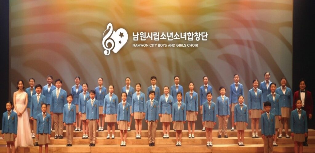 Namwon Youth Choir