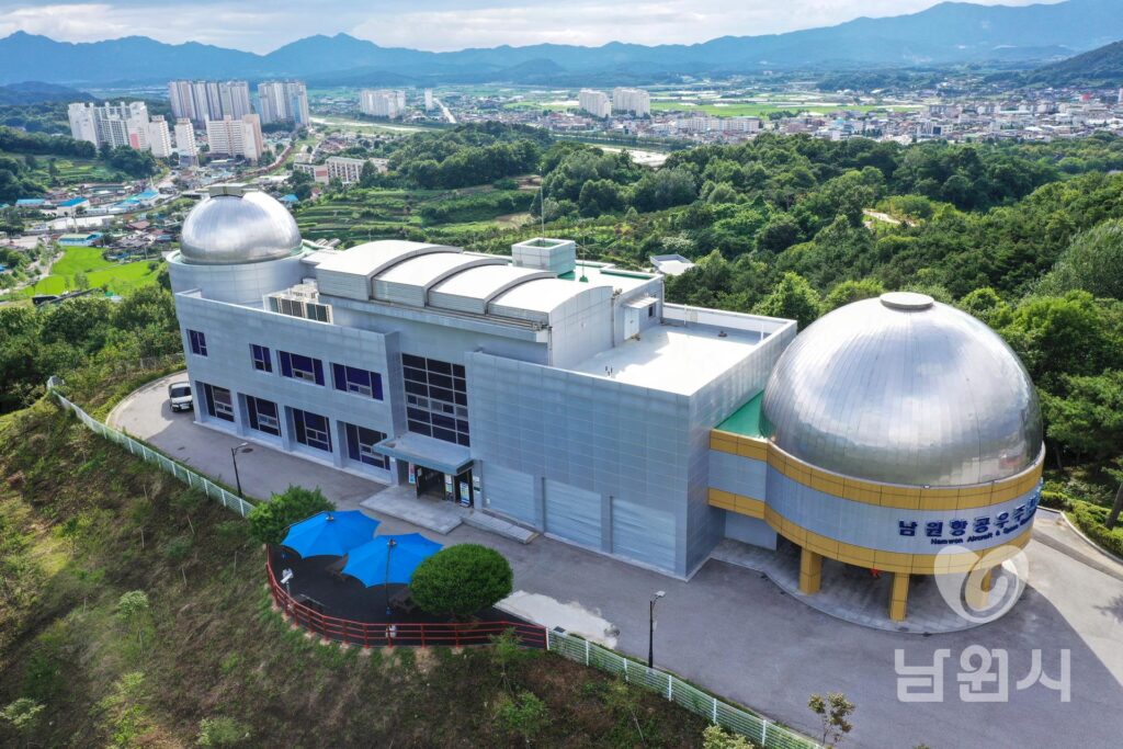 Namwon Aircraft & Space Observatory