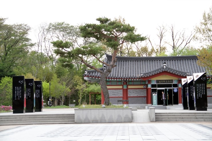 Shim Su-kwan Ceramics Exhibition Hall